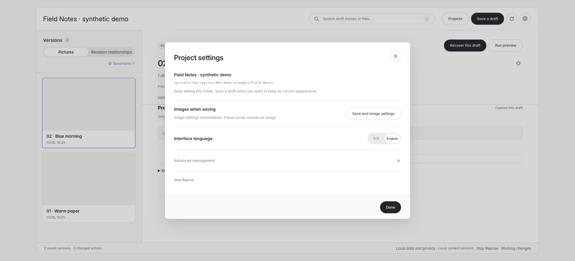 0.8.4 project settings with compact language controls and Advanced management.